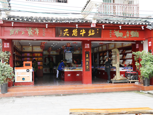 门店外景