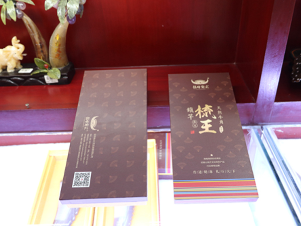 钻牛角尖梳王包装盒