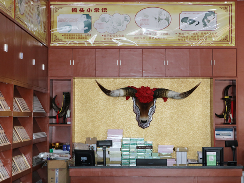 叁店镇店之宝——牛头