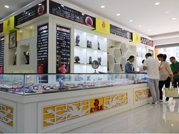 凤凰民俗园朱砂店