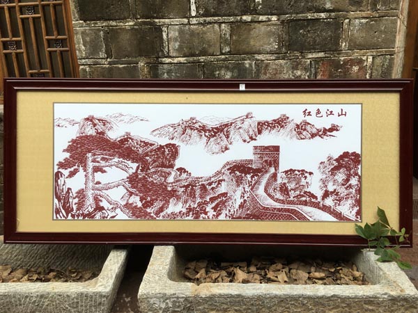 朱砂画--红色江山