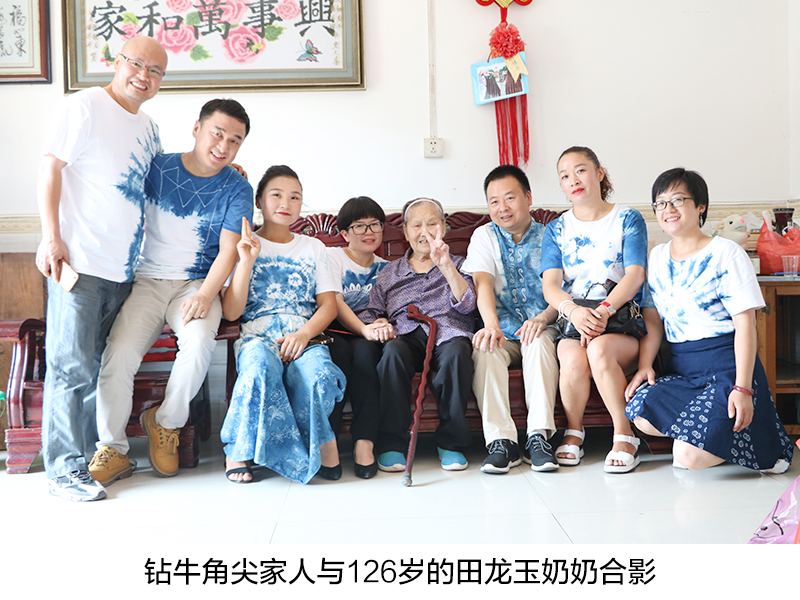钻牛角尖集团，张家界牛角梳，凤凰牛角梳，钻牛角尖，钻牛角尖牛角梳，牛角梳